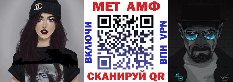 Амфетамин Premium Кимры