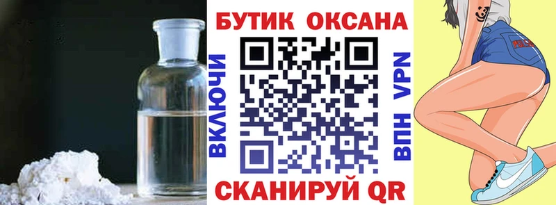 mega как зайти  Кимры  Бутират BDO 