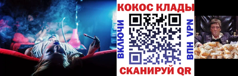 блэк спрут ссылки  Кимры  COCAIN 98%  сколько стоит 