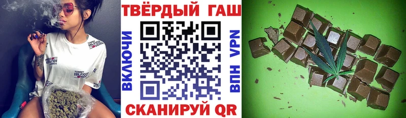 ГАШИШ гашик Кимры