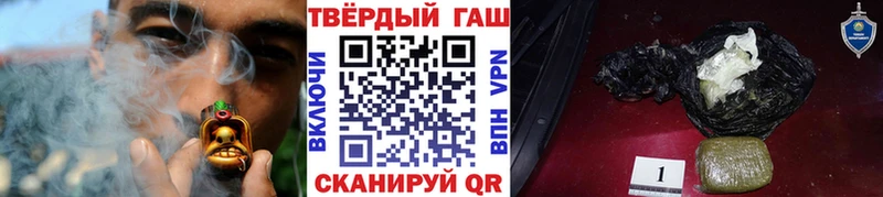 наркошоп  Кимры  ГАШ убойный 