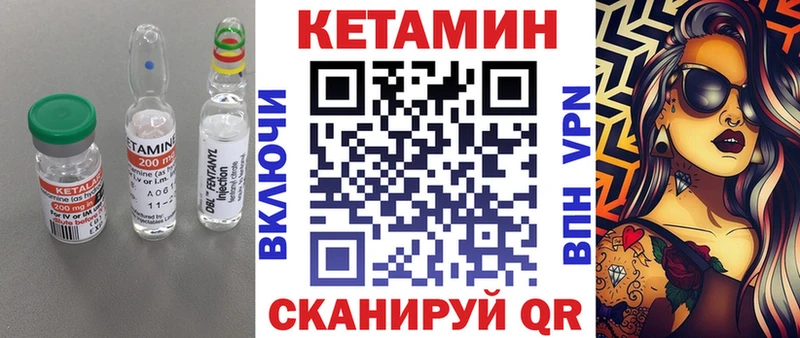 магазин продажи   Кимры  Кетамин ketamine 