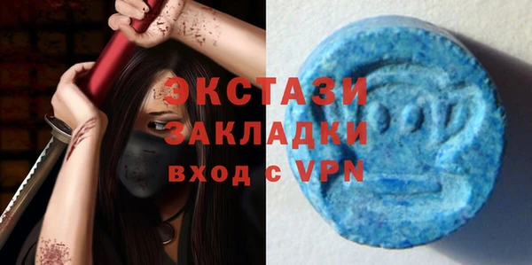 ПСИЛОЦИБИНОВЫЕ ГРИБЫ Алексин