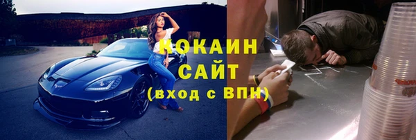 кокаин VHQ Пересвет