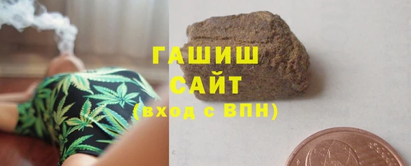 ПСИЛОЦИБИНОВЫЕ ГРИБЫ Алексин