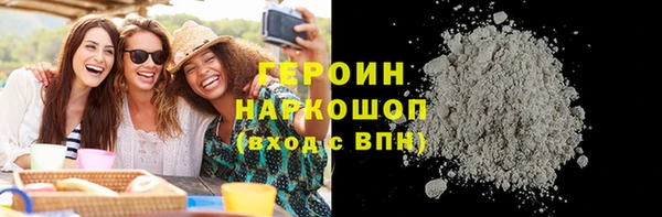 ПСИЛОЦИБИНОВЫЕ ГРИБЫ Алексин