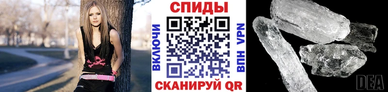 Первитин Methamphetamine  купить наркоту  mega ссылка  Кимры 