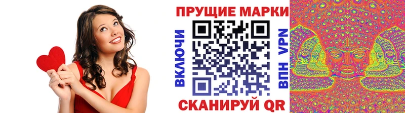 Марки N-bome 1500мкг наркошоп Кимры