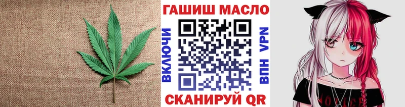 ТГК Wax  Кимры 